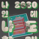 중화루 이미지