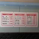 가향훠궈&마라탕 - 태안군 동문2길 12-5 | 가향훠궈&마라탕