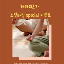 아원메디 네이버블로그