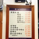 오매기촌 네이버블로그