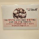 지에스25대전도룡점 | 대전 꼬막짬뽕 맛집 조기종의 꼬막짬뽕 향미각 도룡점