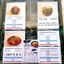 강릉농협강동지점 | 강릉 중앙시장 맛집 추천, 떡볶이는생각하지마세요 매일 직접 뽑은 쌀가래떡 강릉 떡볶이 후기