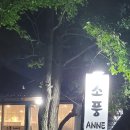 카페소풍 티스토리