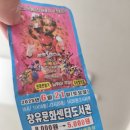 대원유치원 | 김해 장유도서관 공연장 어린이 영화 관람후기 대원영화사