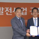 삼일태양광발전소 이미지