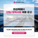 희성촉매(주) - 2716 | 희성촉매(주)