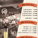 하루비어 이미지