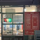 남양산분식