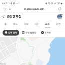 금장생복집 이미지