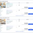 상대현대할인마트 | 트립닷컴 7월 할인코드 나트랑 항공권 리조트 호텔