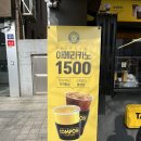컴포즈커피주안힐스테이트