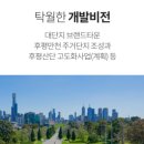 금호그랜드 이미지