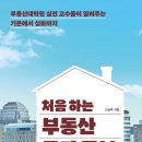 서울 건국대학교 부동산대학원 서울경제