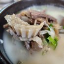 한우소머리국밥 이미지