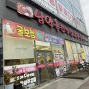 남악옥천냉면 이미지
