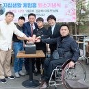 여주시장애인자립생활지원센터 이미지