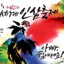 축제광장 화장실 이미지