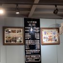 여의도휴개소 | 국내 여름 휴가지 추천 / 안동여행 / 2박3일여행코스 /만휴정/신세계안동찜닭/맘모스베이커리/월영교...