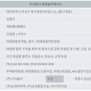 새한에너지 이미지