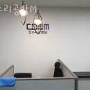 컴수리공방M 네이버블로그