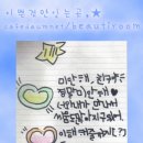 우정장