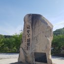 국토종주자전거길1-324 이미지