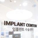 웰스치과의원개포 이미지
