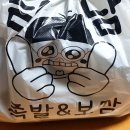 족발앤쌈 이미지