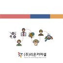 일죽인력 이미지