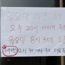 이타임24 네이버블로그