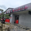 대일각
