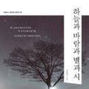 (주)미르컴퍼니 네이버블로그