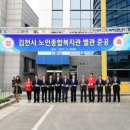 종합사회복지관 별관 이미지