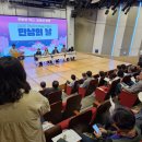 경남 해피엔딩 경남일보