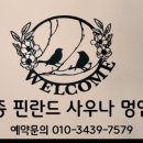 멍앤몽 네이버블로그