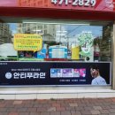 충훈당약국 이미지
