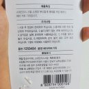 미용커트 | [내돈내산] 다이소 가성비 헤어커트가위 미용가위 후기