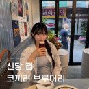 코끼리브루어리 | 신당 중앙시장 테라스 수제맥주 펍 코끼리 브루어리 낮술 추천
