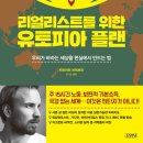 유토피아 이미지