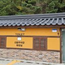 산문주차장화장실 네이버블로그
