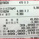 부자마트 이미지