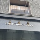 디얼원맨즈(Dear.one man's)