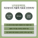 희망반점 이미지