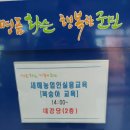 재권농장 이미지