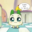(주)동아일렉콤P.R.C | 2024서울마라톤(동아마라톤)D-dayㅣ10km 완주♥