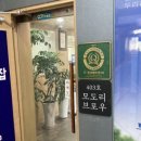 아래숯골공영주차장 이미지