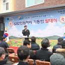 기동반-9 이미지