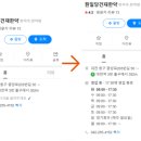 원일건재 이미지