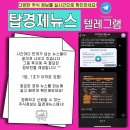 주식회사 금영이엔지