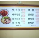 우영식당 이미지